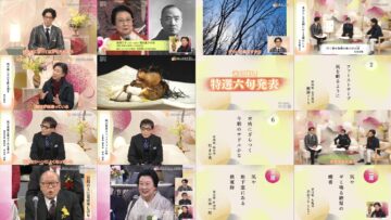 241117 NHK Haiku – Nogizaka46 Nakanishi Aruno – HD.mp4