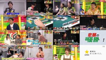 241117 Nettou! M League – ex-SKE48 Suda Akari – HD.mp4
