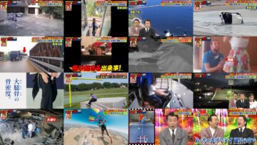 241117 Saikyou ! – ex-Nogizaka46 Matsumura Sayuri – HD.mp4