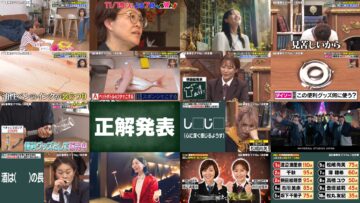 241118 Yobidashi-sensei Tanaka – ex-HKT48 Murashige Anna – HD.mp4