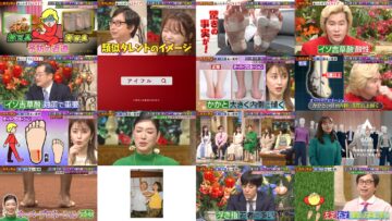 241119 Kazuto Manabu Ashi No Nioi & XO Ashi Kaizenhou – ex-AKB48 Muto Tomu – HD.mp4