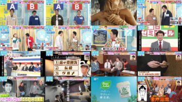 241119 LOVE it! – ex-HKT48 Tanaka Miku – HD.mp4