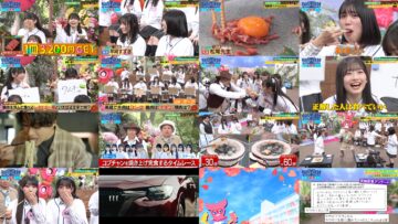 241119 Sakamichi no Mukou ni wa Aozora ga Hirogatte Ita. 54 – Boku ga Mitakatta Aozora & ex-Sakurazaka46 Harada Aoi – HD.mp4