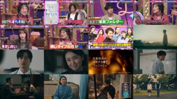 241119 Ueda to Onna DEEP – ex-HKT48 Tanaka Miku – HD.mp4