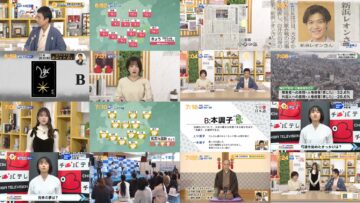 241120 Chiba Asa Live Morning Compass 0645 – ex-AKB48 Yoshikawa Nanase – HD.mp4