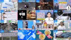 241120 THE TIME – Nogizaka46 Ichinose Miku – HD.mp4