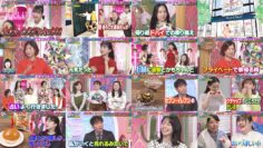 241120 Ueda to Onna ga Hoeru Yoru – ex-HKT48 Tanaka Miku – HD.mp4