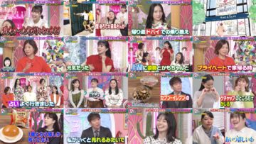 241120 Ueda to Onna ga Hoeru Yoru – ex-HKT48 Tanaka Miku – HD.mp4