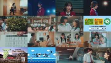 241121 Love Live! School Idol Musical the Drama 1 – ex-Hinatazaka46 Watanabe Miho & AKB48 Yamauchi Mizuki, Asai Nanami – HD.mp4