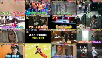 241121 Rare Gossip The World – ex-Nogizaka46 Matsumura Sayuri – HD.mp4