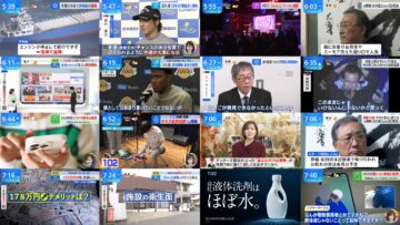 241121 THE TIME – Sakurazaka46 Matsuda Rina – HD.mp4