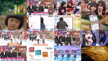 241122 All Night Fujiko – ex-HKT48 Murashige Anna – HD.mp4