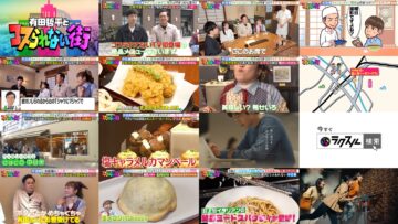 241122 Arita Teppei to Kosurarenai Machi – ex-HKT48 Yabuki Nako – HD.mp4