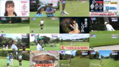 241123 Golf Cinderella 08 – ex-SKE48 Yamauchi Suzuran & ex-HKT48 Yamamoto Mao – HD.mp4