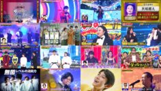 241123 Saturday Premium Nihon Ichi no Monomane Ouja ga Konya Kettei! Monomane Ouza Kettei-sen – ex-AKB48 Takahashi Minami – HD.mp4