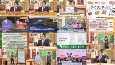 241123 Tamura Atsushi no Kikitai Houdai! – ex-AKB48 Oshima Mai – HD.mp4