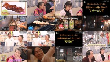 241123 Yuuyake Sakaba – ex-AKB48 Muto Tomu – HD.mp4