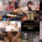 241123 Yuuyake Sakaba – ex-AKB48 Muto Tomu – HD.mp4