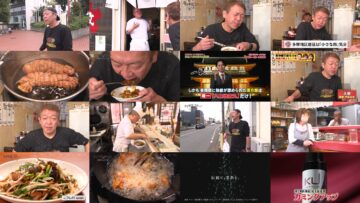 241124 Machi Chuuka de Yarouze – ex-Nogizaka46 Higuchi Hina – HD.mp4