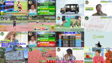 241124 Mirai Monster – AKB48 Oguri Yui – HD.mp4