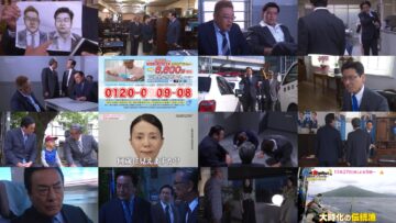 241124 Nishimura Kyotaro Travel Mystery – ex-SKE48 Miyazawa Sae – HD.mp4