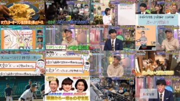 241125 Geki Rea-san wo Tsurete Kita. – ex-Hinatazaka46 Kageyama Yuuka – HD.mp4