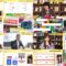 241125 Mane No Manabi – ex-AKB48 Muto Tomu – HD.mp4
