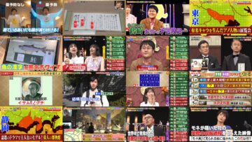 241125 Q Sama!! – ex-Nogizaka46 Takayama Kazumi & Hinatazaka46 Ushio Sarina – HD.mp4