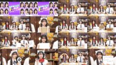 241126 1-ka 8-ka de Zenryoku! ! 18 Ippachi ROOM!! 81 – FHD.mp4