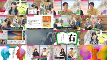 241126 Kotoge Eiji no Nante Bi da! – Nogizaka46 Ikeda Teresa – HD.mp4