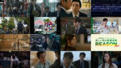 241126 Okura ~Meikyuu-iri Jiken Sousa~ 08 – ex-Nogizaka46 Shiraishi Mai – HD.mp4