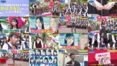 241126 Sakamichi no Mukou ni wa Aozora ga Hirogatte Ita. 55 – Boku ga Mitakatta Aozora & ex-Sakurazaka46 Harada Aoi – HD (FOD ver).mp4