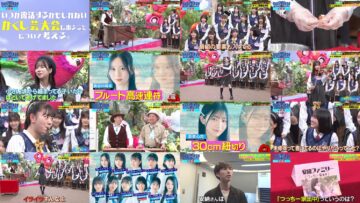 241126 Sakamichi no Mukou ni wa Aozora ga Hirogatte Ita. 55 – Boku ga Mitakatta Aozora & ex-Sakurazaka46 Harada Aoi – HD (FOD ver).mp4