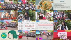 241126 Sakamichi no Mukou ni wa Aozora ga Hirogatte Ita. 55 – Boku ga Mitakatta Aozora & ex-Sakurazaka46 Harada Aoi – HD.mp4