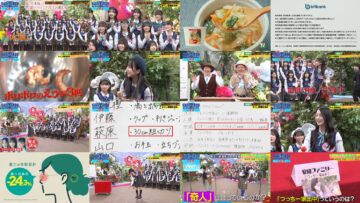 241126 Sakamichi no Mukou ni wa Aozora ga Hirogatte Ita. 55 – Boku ga Mitakatta Aozora & ex-Sakurazaka46 Harada Aoi – HD.mp4