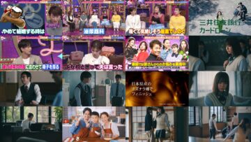 241126 Ueda to Onna DEEP – ex-HKT48 Tanaka Miku – HD.mp4