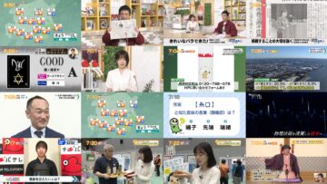 241127 Chiba Asa Live Morning Compass 0645 – ex-AKB48 Yoshikawa Nanase – HD.mp4