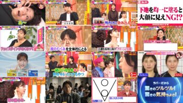 241127 Honmadekka! TV – ex-AKB48 Minegishi Minami – HD.mp4