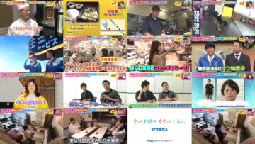 241128 Osaka Honwaka TV – ex-NMB48 Shibuya Nagisa – HD.mp4