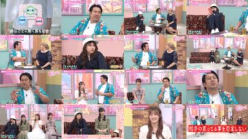 241128 Sakura Meets 82 – Sakurazaka46 Takemoto Yui, Inoue Rina, Masumoto Kira, Onuma Akiho – HD.mp4