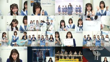241129 [Emergency] STU48 CHANNEL 2nd Generation 5th Anniversary SP vol.1 – STU48 – HD.mp4