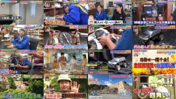 241129 Tokoro-san no Sokon Tokoro – ex-Nogizaka46 Ikoma Rina – HD.mp4