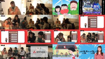 241130 Nazoru! Hobo Yokohama Machi Aruki 2 – ex-Nogizaka46 Ito Karin – HD.mp4