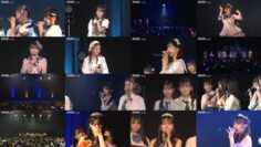 241123 STU48 Theater Performance 1700 – FHD.mp4