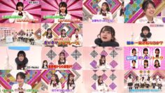 241128 AKB48 Nemousu TV Season 43 04 – FHD.mp4