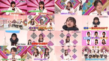 241128 AKB48 Nemousu TV Season 43 04 – FHD.mp4