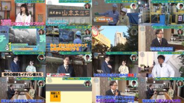 241130 Cunning Takeyama no Ichiban Kenkyuujo – Nogizaka46 Iwamoto Renka & ex-Nogizaka46 Ito Karin, Nakada Kana – HD.mp4