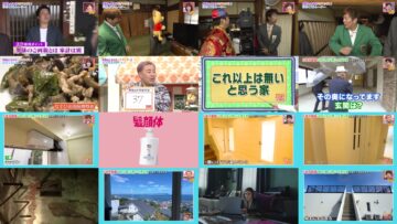 241130 Doyou wa Dameyo! – NMB48 Abe Wakana, Deguchi Yuina – HD.mp4