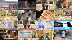 241130 Ikegami Akira no News Sodattanoka!! – Sakurazaka46 Ozono Rei – HD.mp4