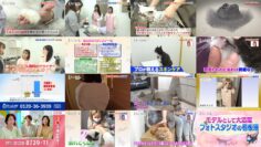 241130 Neko Jiman – ex-AKB48 Takahashi Minami, Kuramochi Asuka – HD.mp4